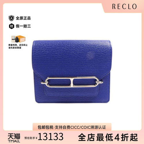 中古Hermes爱马仕手拿包