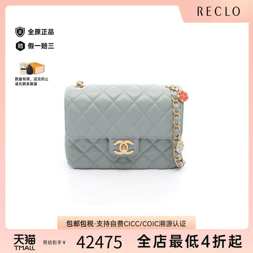 中古Chanel香奈儿斜挎包