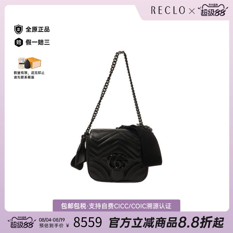 中古Gucci古驰斜挎包レディース