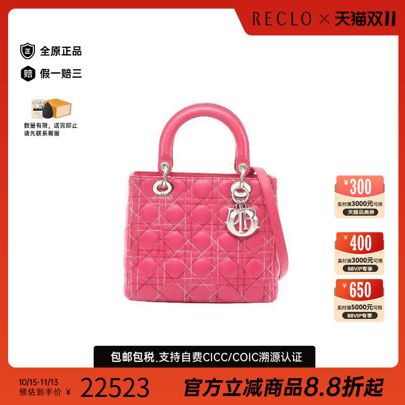 中古Dior迪奥手提包レディース
