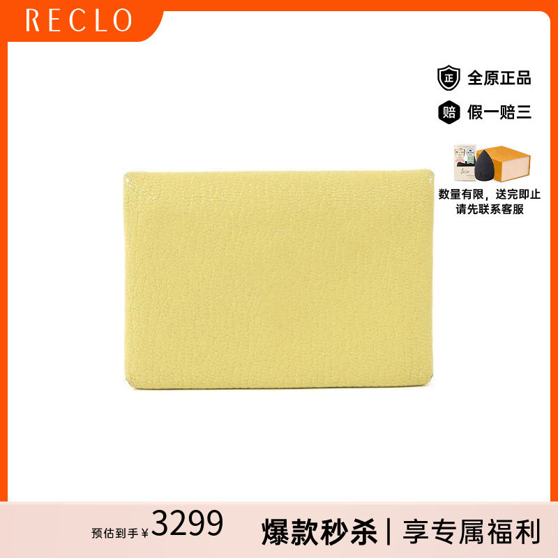中古Hermes爱马仕卡包