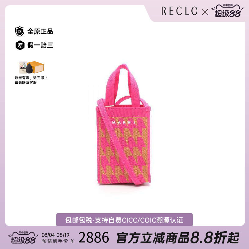 中古Marni玛尼斜挎包レディース
