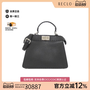 中古FENDI芬迪女包A级95新Peekaboo Small小牛皮斜挎包休闲