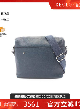中古LV路易威登男包B级9新Shoulder bag肩包牛皮斜挎包蓝色