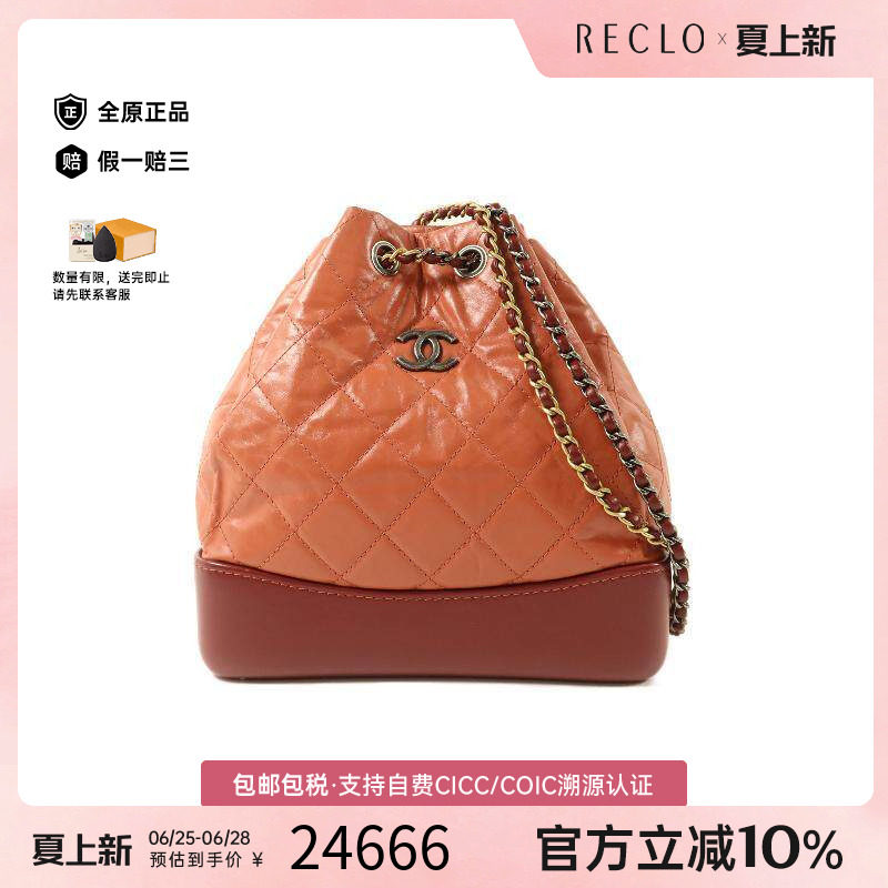 中古Chanel香奈儿双肩包