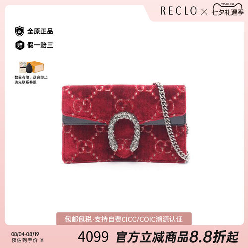 中古Gucci古驰斜挎包レディース