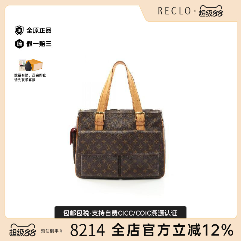 中古LV路易威登手提包レディース