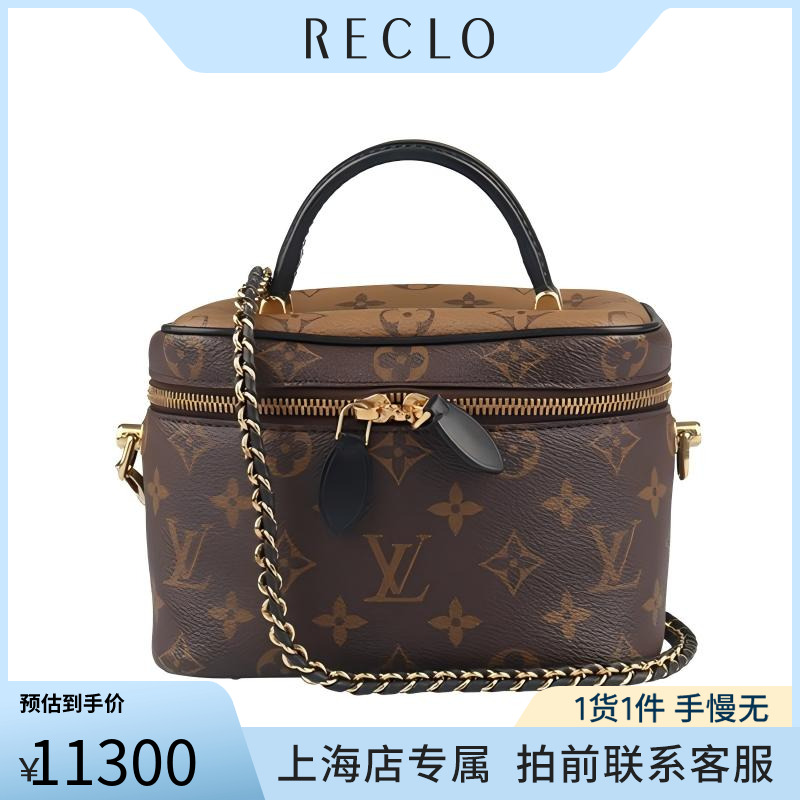 中古「85新」LV路易威登VANITYMONOGRAM斜挎包时尚欧美经典RECLO