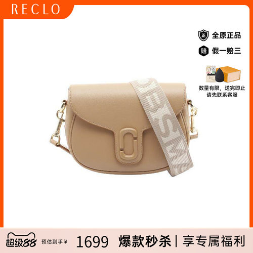 中古MarcJacobs莫杰斜挎包