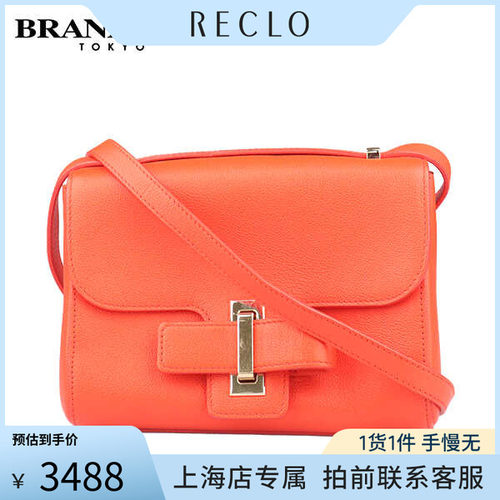 「9.0新」DELVAUX(德尔「9