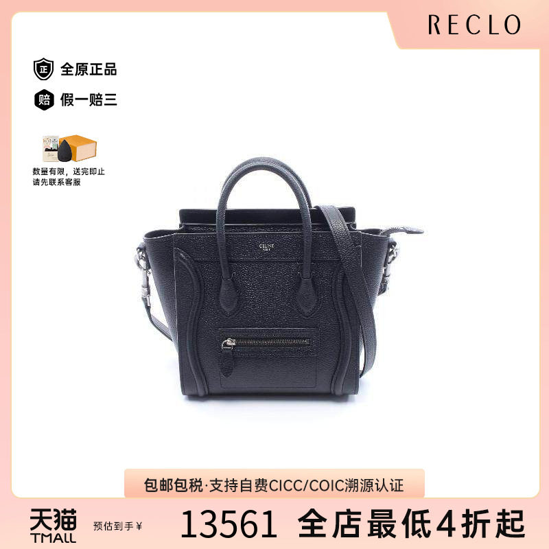 中古Celine赛琳斜挎包レディース