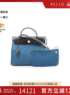 中古Hermes爱马仕女包B级9新Herbag PM帆布手提包蓝色