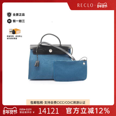 中古Hermes爱马仕手提包