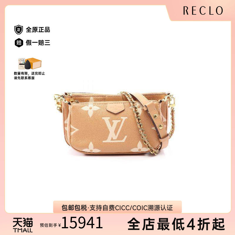 中古LV路易威登单肩包レディース
