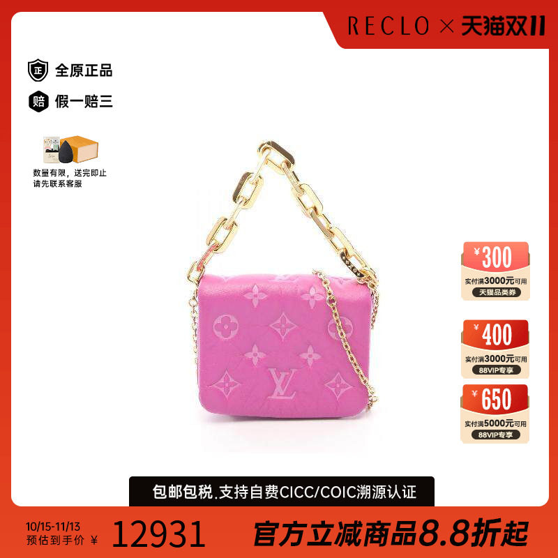 中古LV路易威登斜挎包レディース