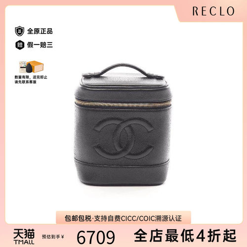 中古Chanel香奈儿手提包