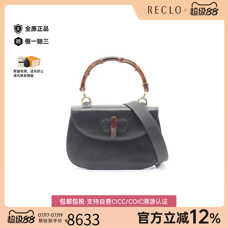 中古Gucci古驰斜挎包レディース