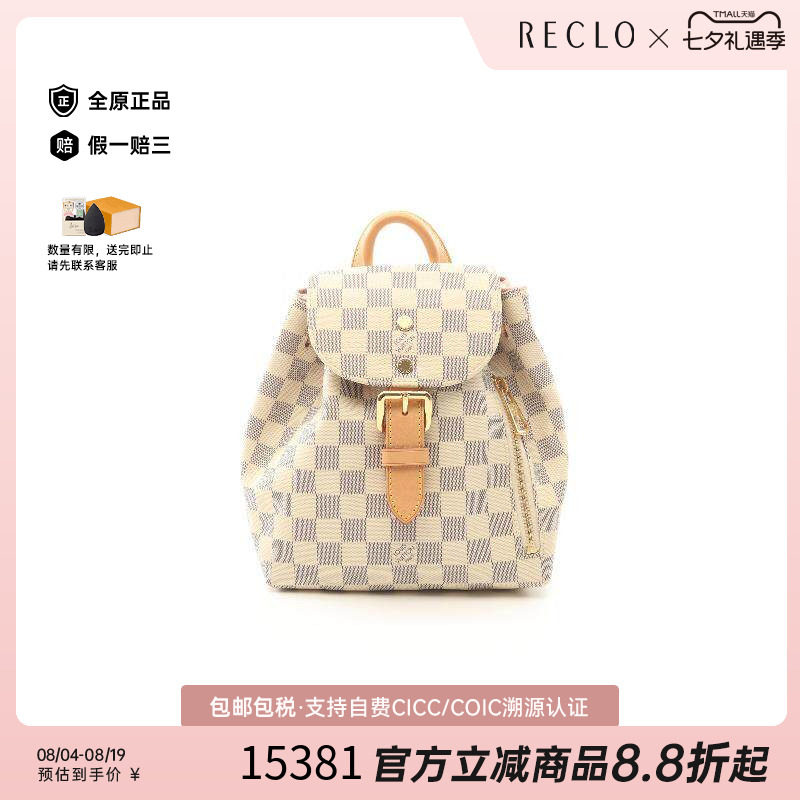 中古LV路易威登斜挎包レディース