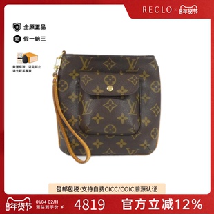 中古LV路易威登女包A级95新 Partition老花手拿包reclo正品