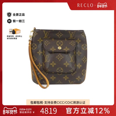 中古LV路易威登老花手拿女包