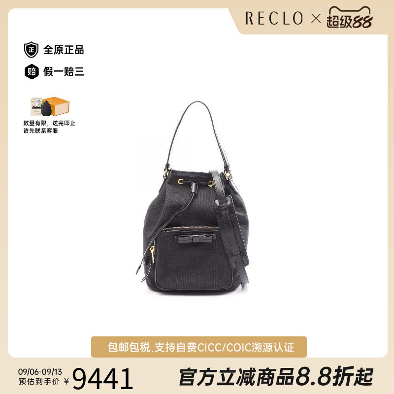 中古Prada普拉达斜挎包