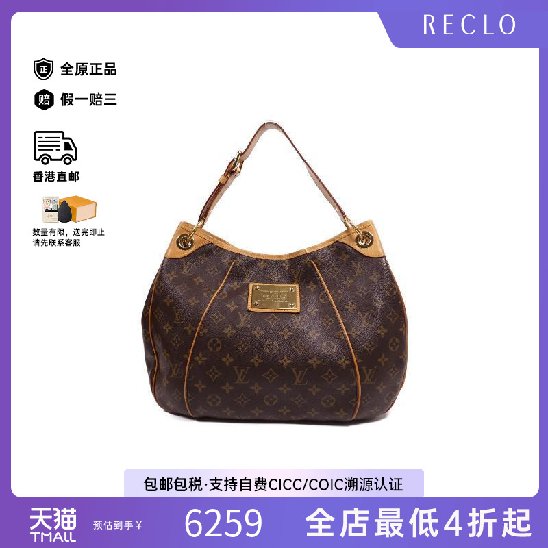 中古LV路易威登单肩包レディース