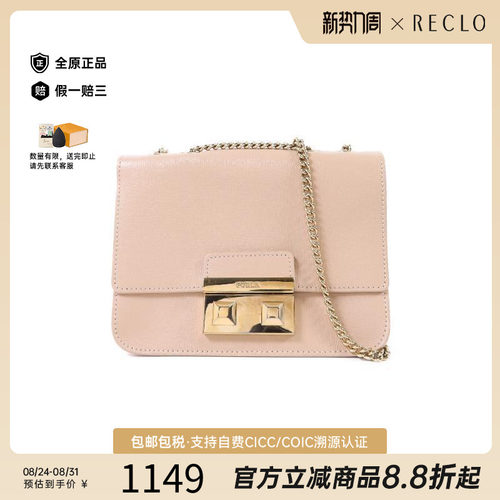 中古Furla芙拉斜挎包レディース