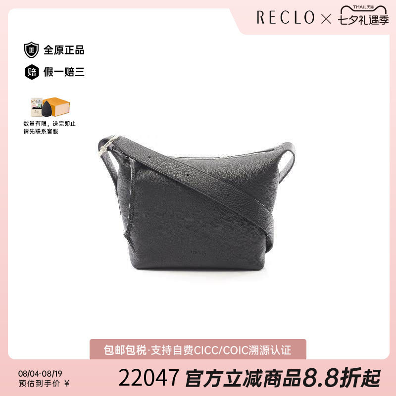 中古Loewe罗意威斜挎包メンズ