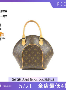 中古LV路易威登女包B级9新handbag手提包手提包棕色高级HK正品