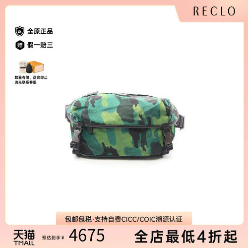 中古Prada普拉达斜挎包メンズ