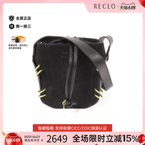 中古Chloe克洛伊斜挎包
