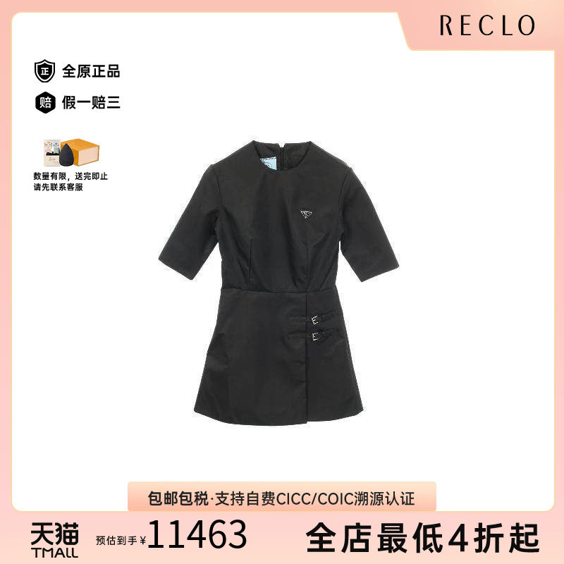 中古Prada普拉达上衣レディース