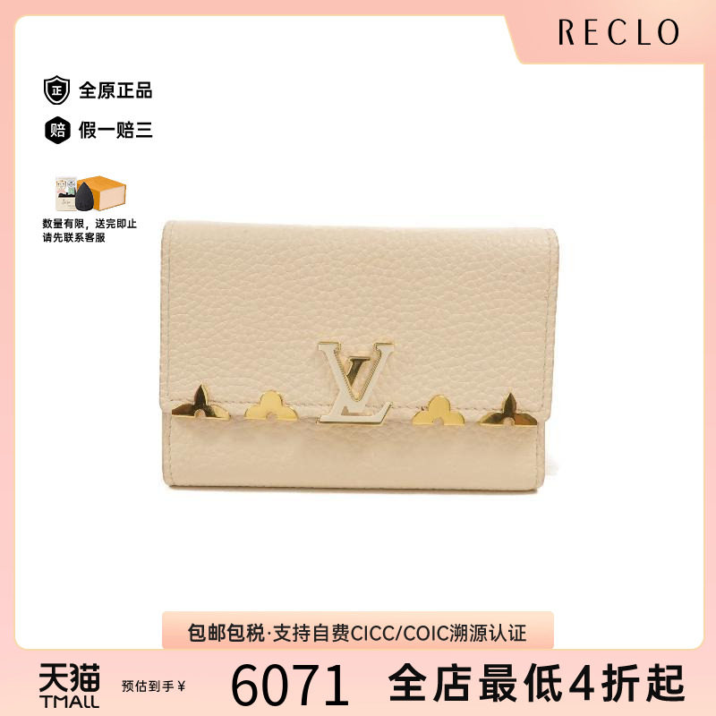 中古LV路易威登短钱包レディース
