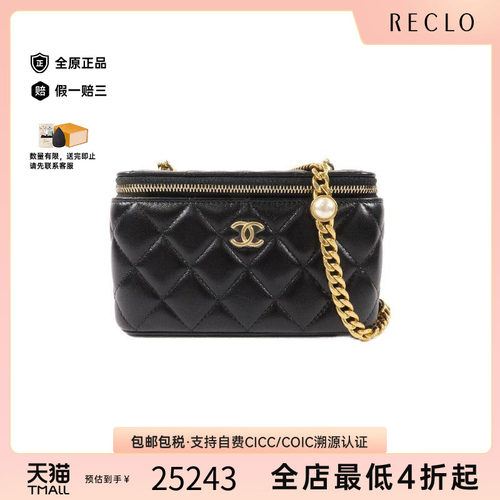 中古Chanel香奈儿斜挎包