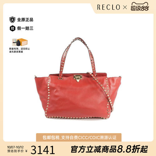 中古Valentino华伦天奴斜挎包