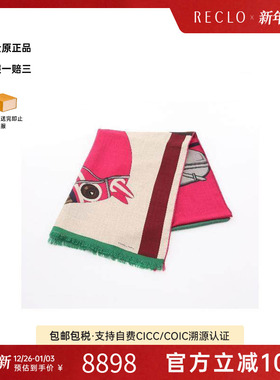 中古Hermes爱马仕女A级95新Stall披肩围巾丝绸围巾/丝巾浅褐色