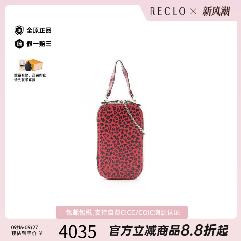 中古Dior迪奥斜挎包レディース