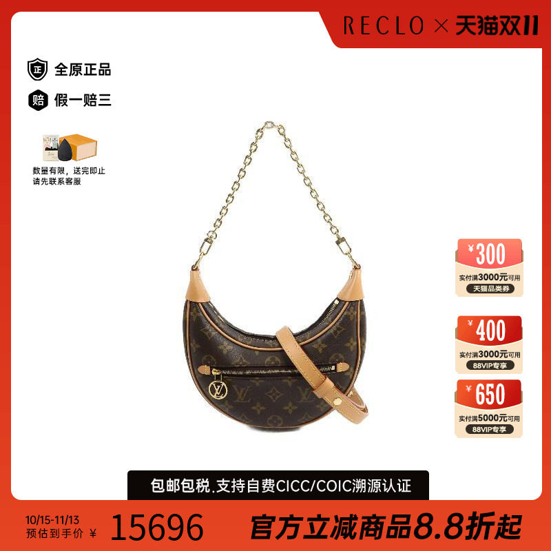 中古LV路易威登斜挎包レディース