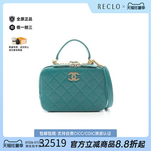 中古Chanel香奈儿女包A级95新Top handle手拎斜挎2用羊皮斜挎包