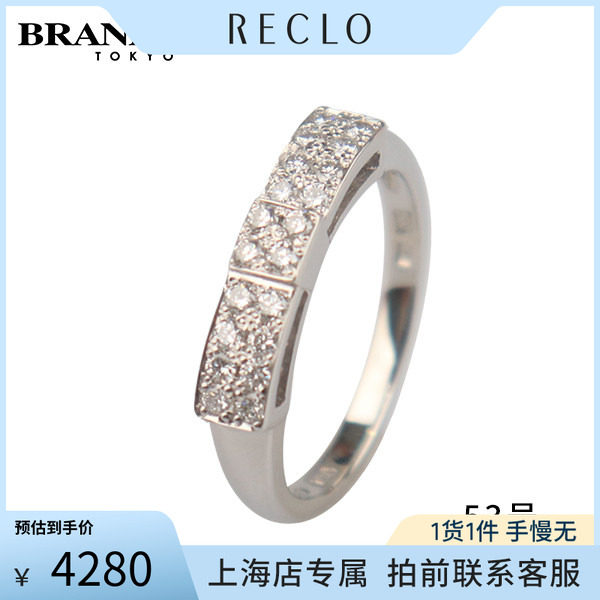 中古「95新」蝴蝶结型群镶钻石戒指铂金90053号设计感时尚RECLO