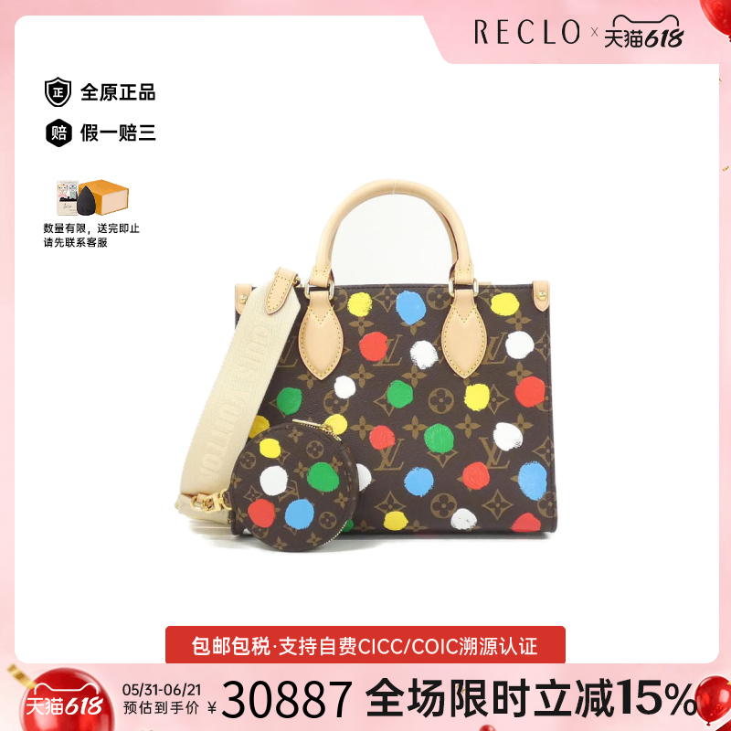中古LV路易威登手提斜挎包
