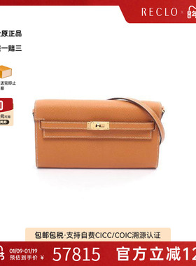 中古Hermes爱马仕女包A级95新Kelly to go凯莉牛皮斜挎包棕色