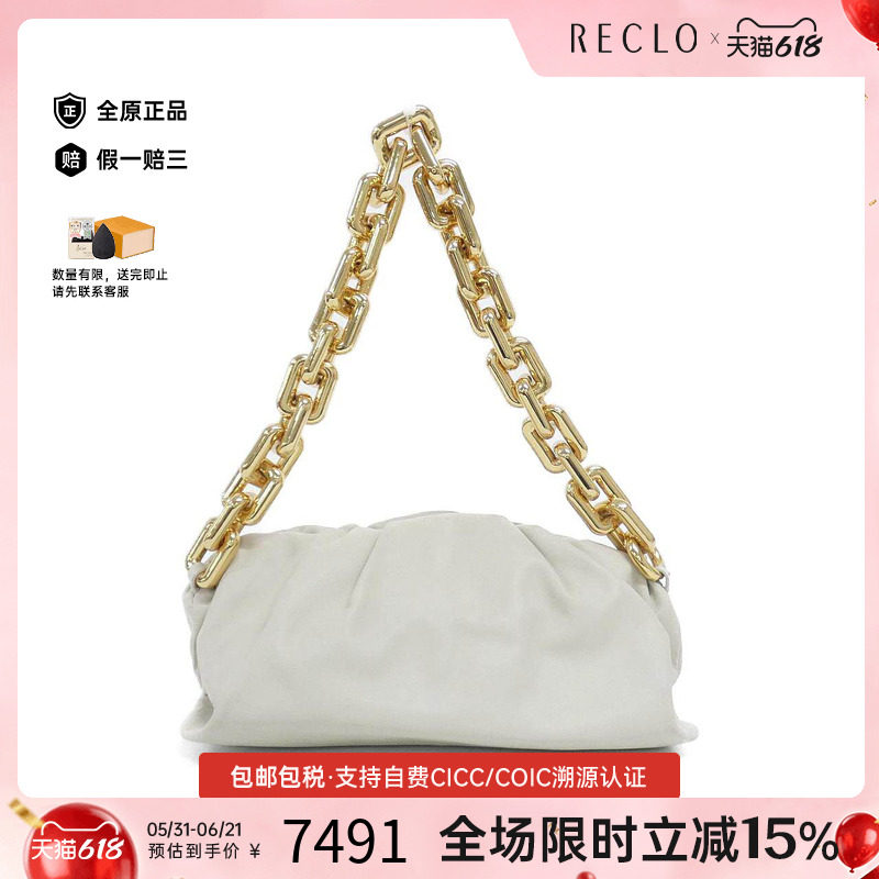 中古BV女包B级9新 Shoulder Bag单肩包