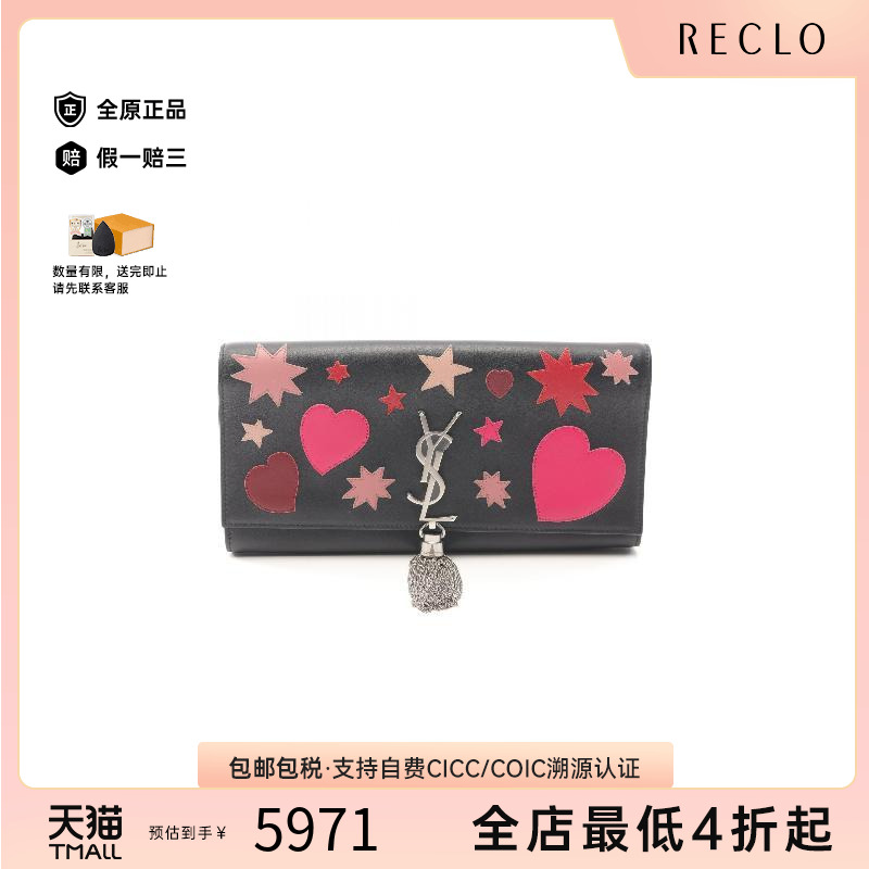中古YSL圣罗兰女包A级95新Clutch bag手拿包牛皮手拿包黑色RECLO