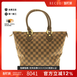 中古LV路易威登女包A级95新Saleya棋盘格手提包