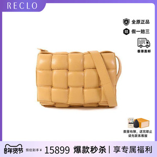 中古Bottega Veneta葆蝶家女包A级95新Casstte邮差包羊皮斜挎包HK