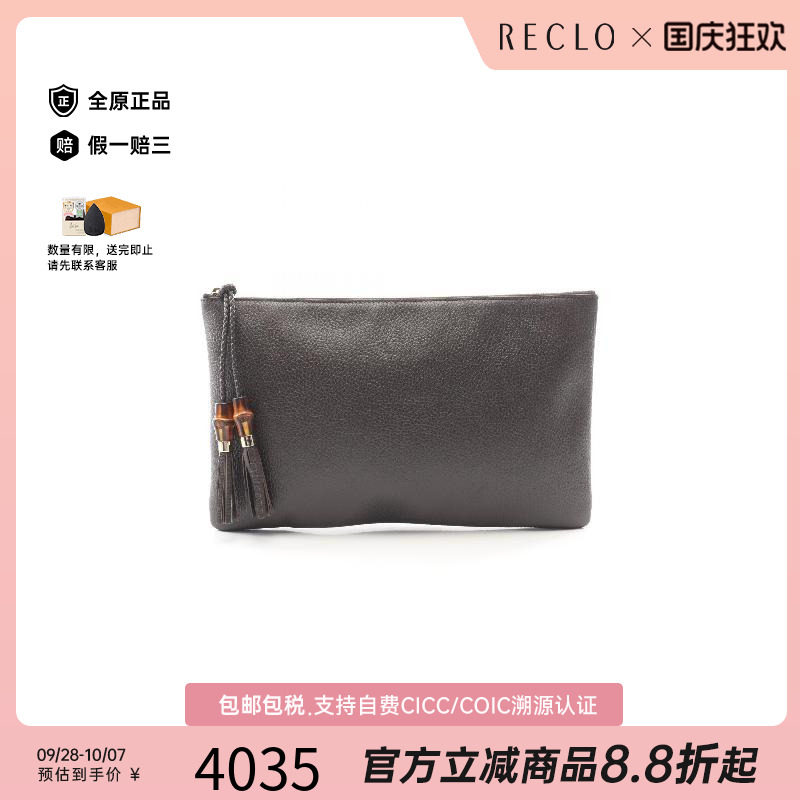中古-日本进口Gucci古驰手拿包