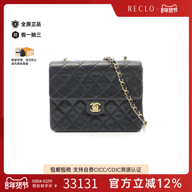 中古Chanel香奈儿女包A级95新mini matelasse方胖子羊皮斜挎包