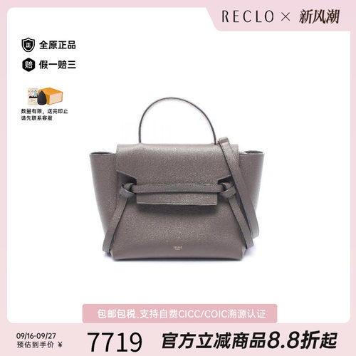 中古Celine赛琳斜挎包レディース