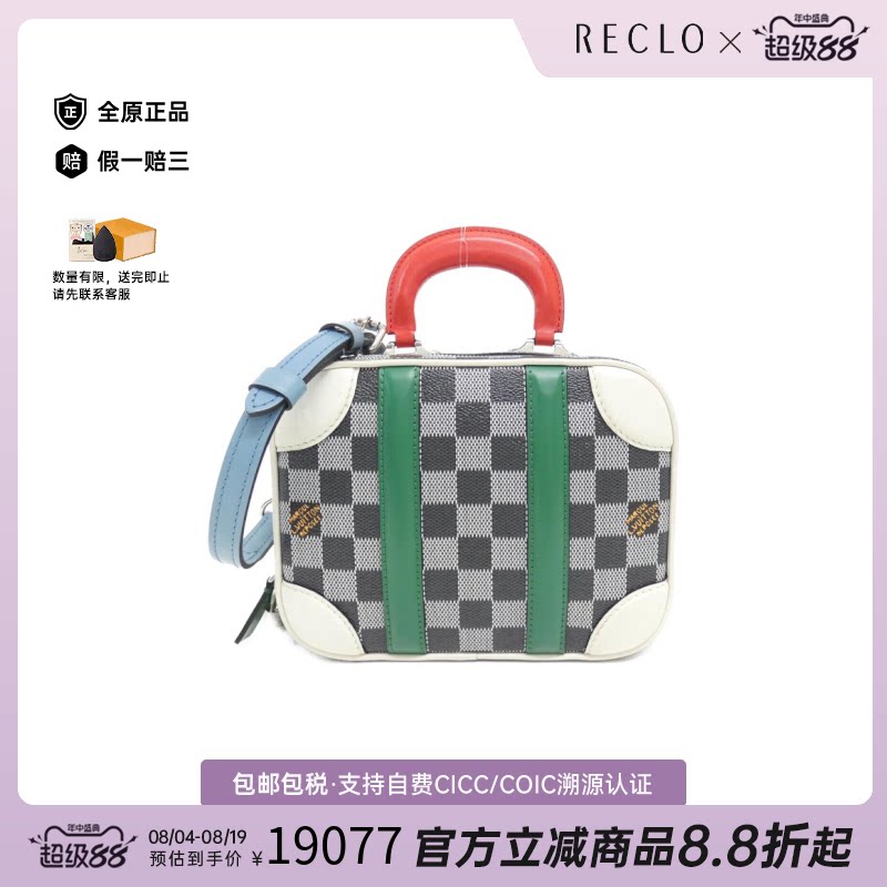 中古LV路易威登斜挎包